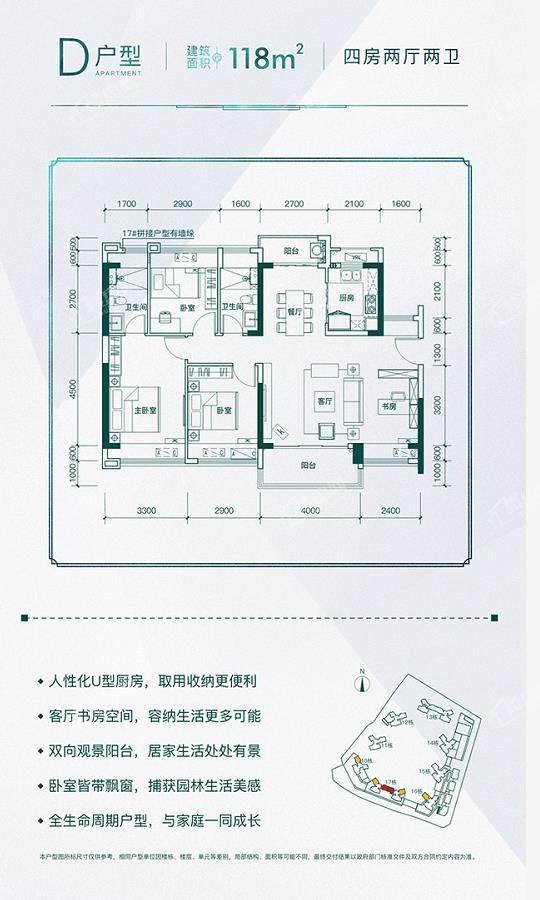 中洲河谷花园