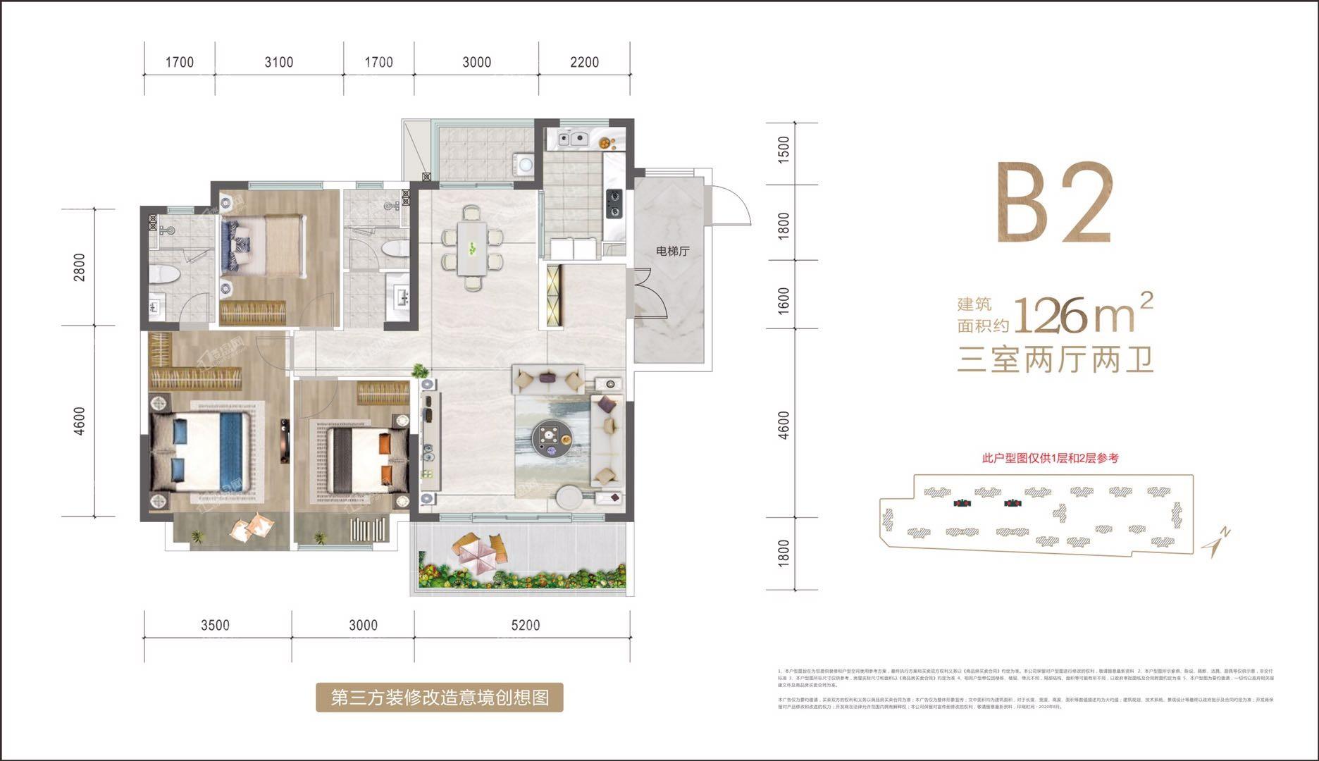 成都城投·锦澜悦山4室2厅2卫户型图-成都楼盘网