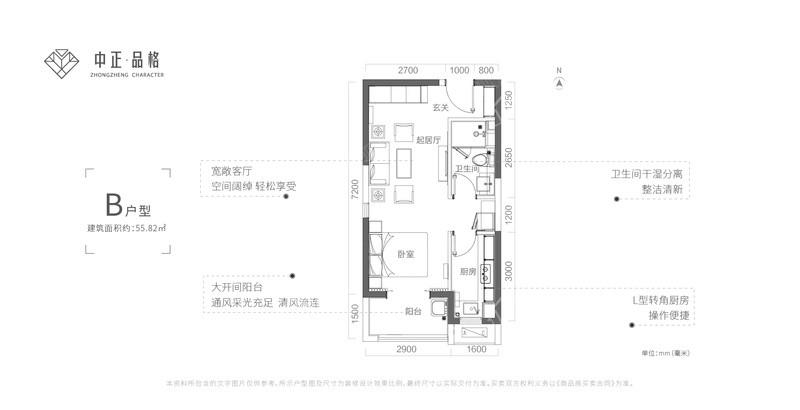 中正品格_太原中正品格房价_楼盘怎么样-太原楼盘网
