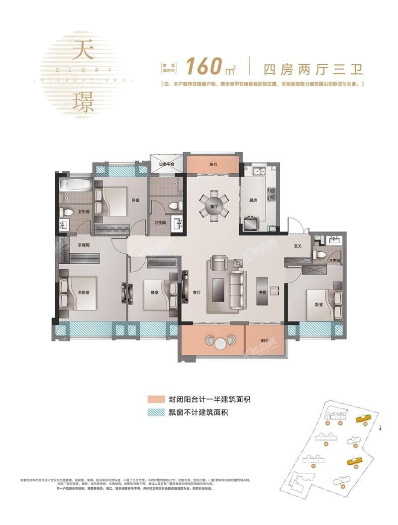 国投招商·雍江国际_襄阳国投招商·雍江国际房价_样