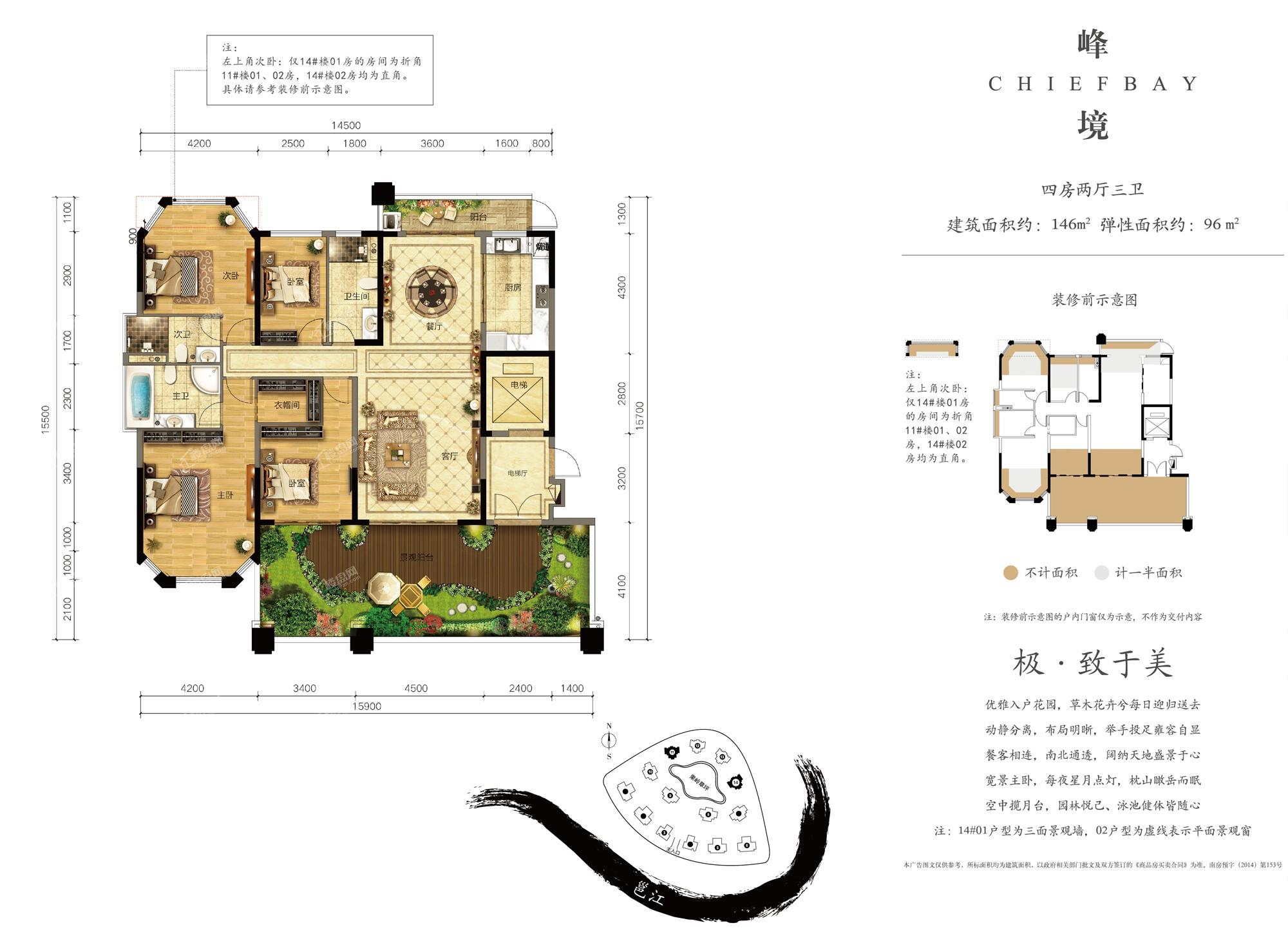保利君悦湾户型图_房型图_户型图大全-南宁楼盘网