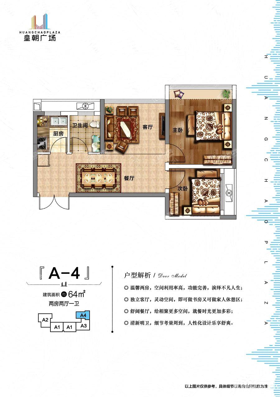 南昌新房 南昌县楼盘 > 皇朝广场 暂无数据