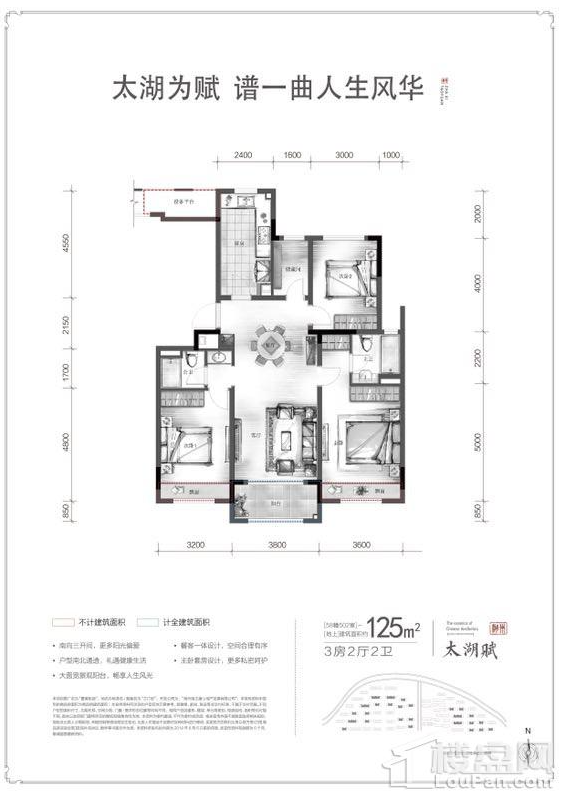 嘉善融创霅溪桃源4室2厅3卫户型图-嘉善楼盘网