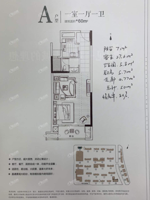 嘉善中建投悦湖名城3室2厅1卫户型图-嘉善楼盘网