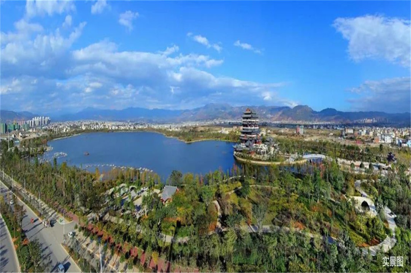 保山青华海park