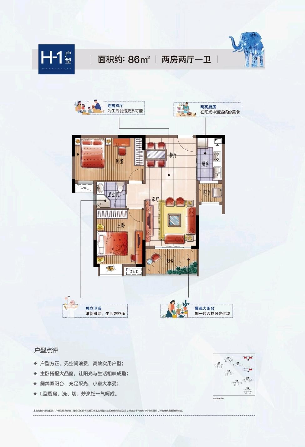 九江联泰万泰城5室2厅3卫户型图-九江楼盘网