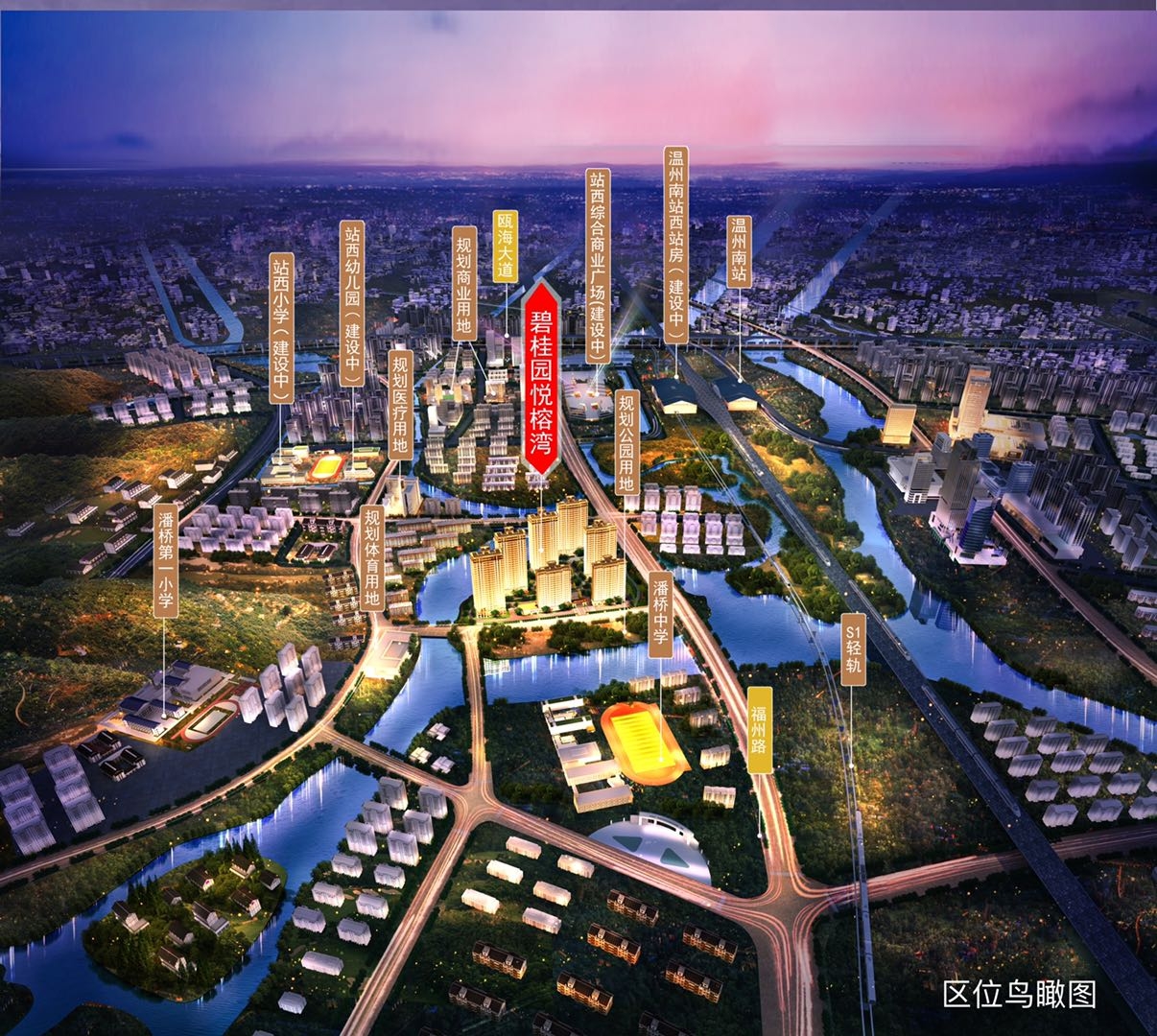 碧桂园悦榕湾