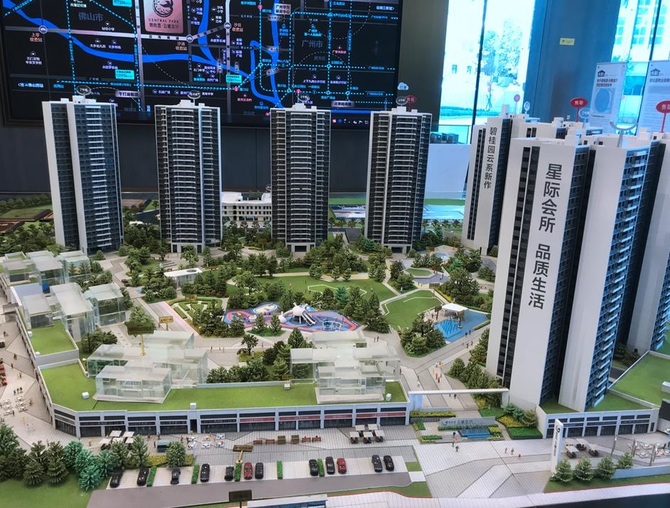 碧桂园云樾金沙_佛山碧桂园云樾金沙房价_楼盘怎么样-佛山楼盘网