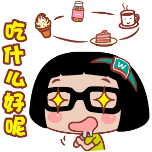 秋高气爽,桂花飘香,一个开始瑟瑟发抖的季节来了,前几天的炎炎夏日