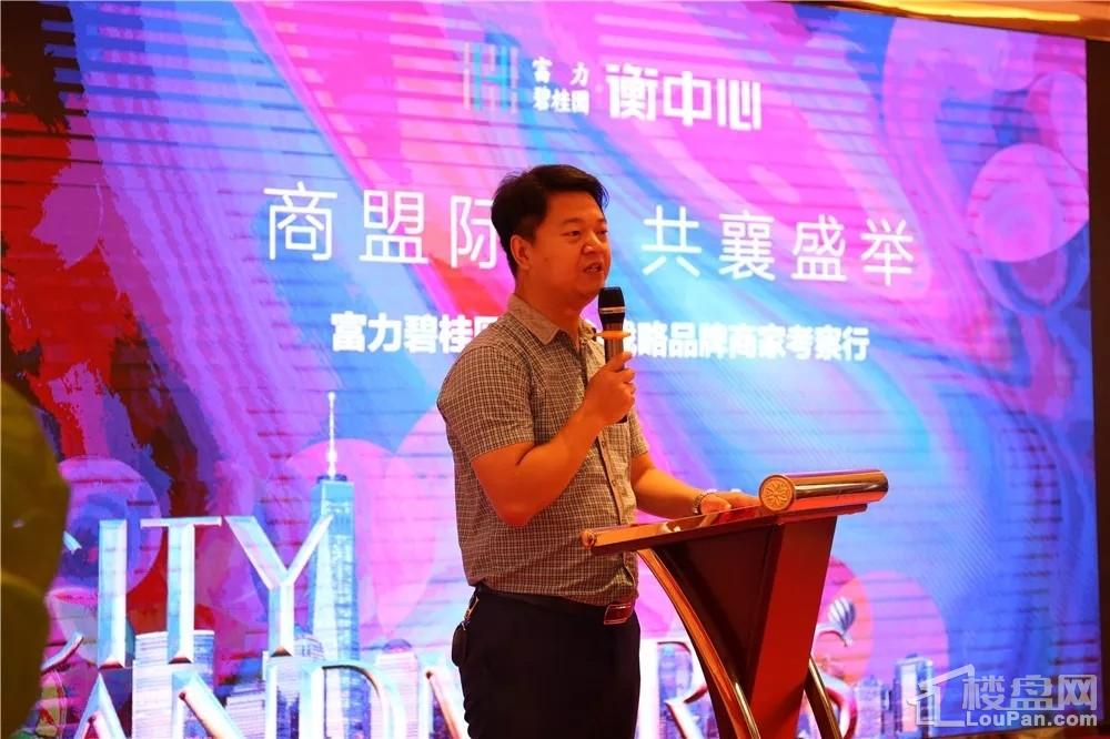 衡阳大事件!商界大佬们都来了!(图)
