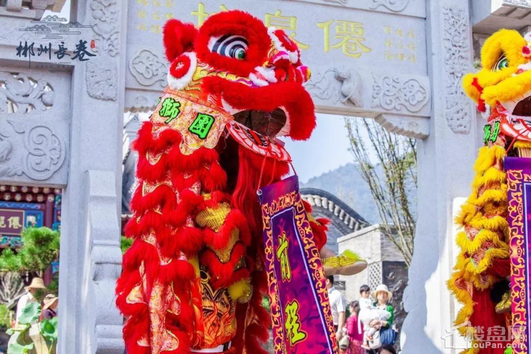 郴州长卷