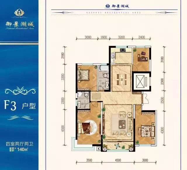 御景湖城三期户型展示-银川楼盘网