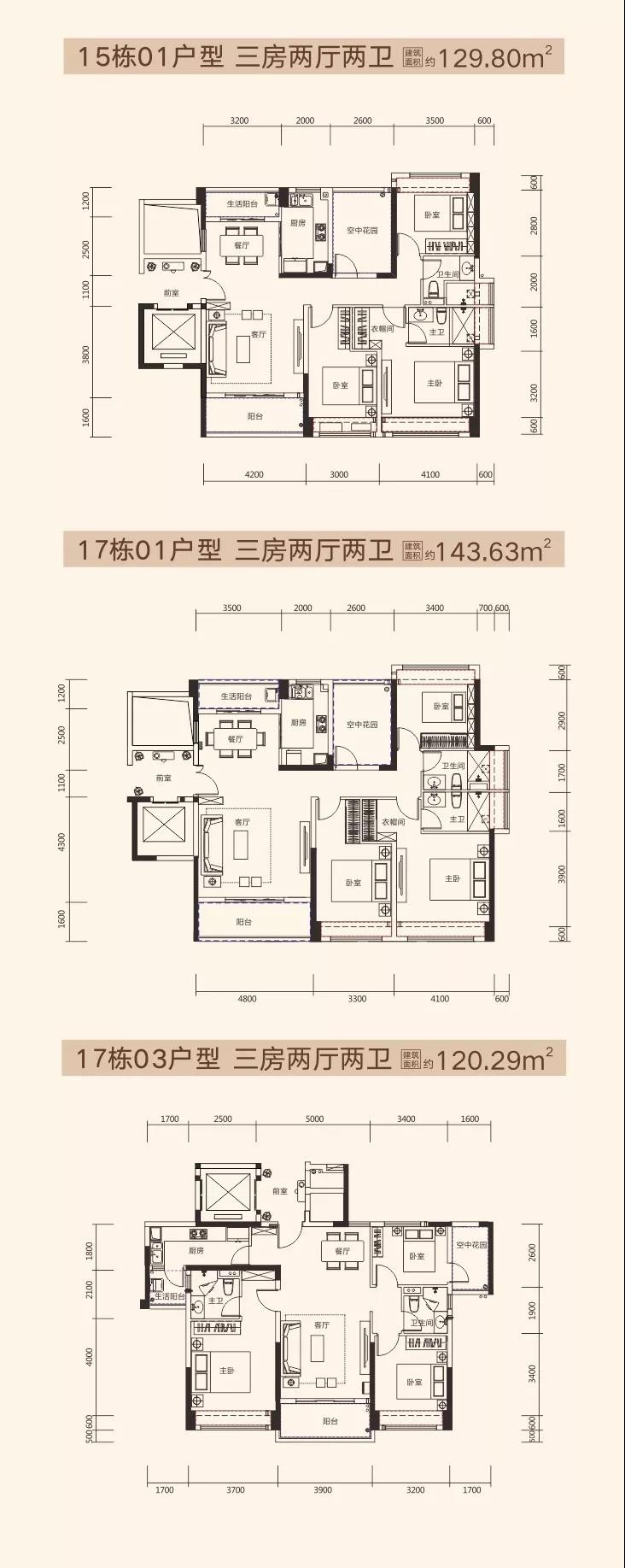 宝能公馆雀神大赛|雀神宝座终究花落谁家,决赛邀你见证-韶关楼盘网