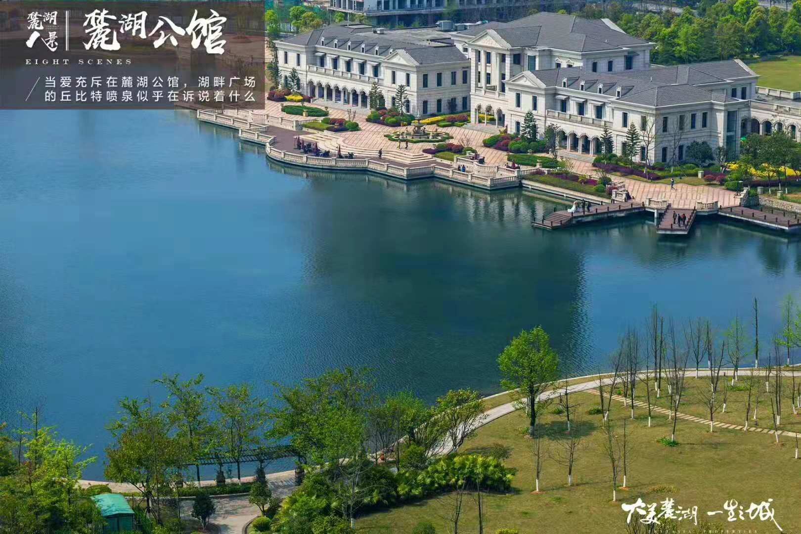 桂林新房 临桂区新房 > 花样年·麓湖国际社区  1620_1080