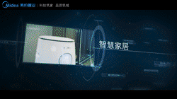 9智慧家居.gif