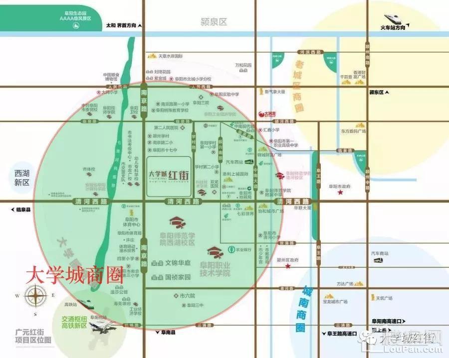 阜阳大学城·红街最新动态_优惠信息_在售楼盘-阜阳
