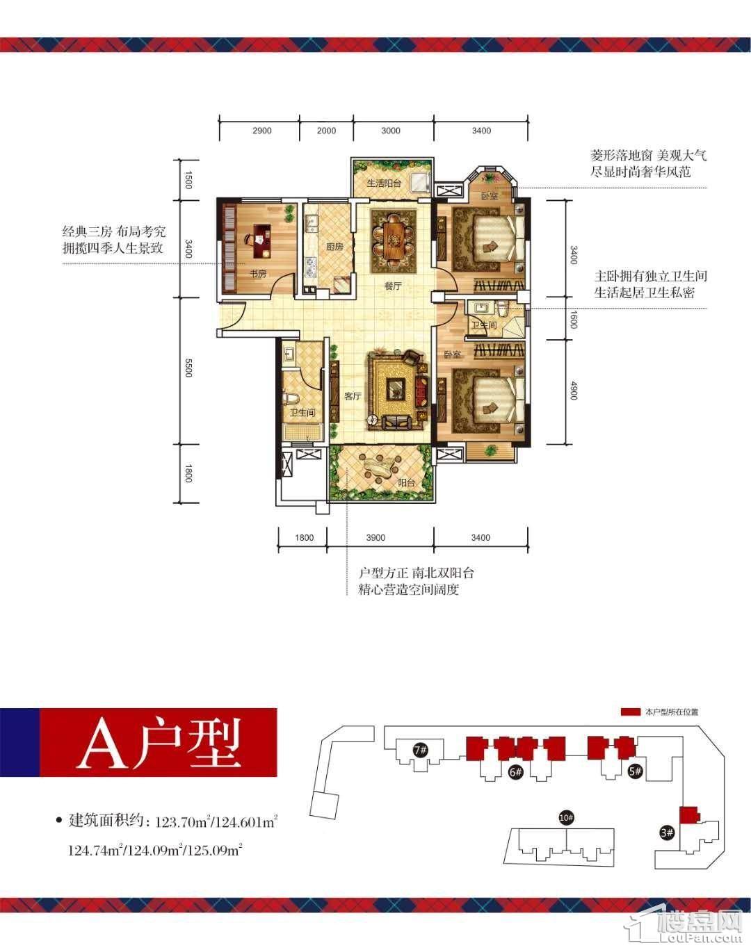 汉中新房 汉台区新房 > 慧川温莎国际   温莎国际主打约40万㎡高端