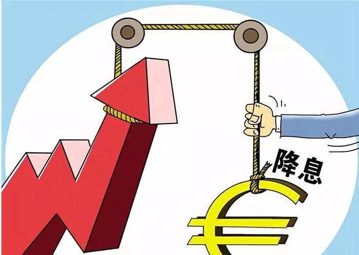 华鸿中楠瓯江尚品买房利好央行宣布定向降息恭喜准备买房的你