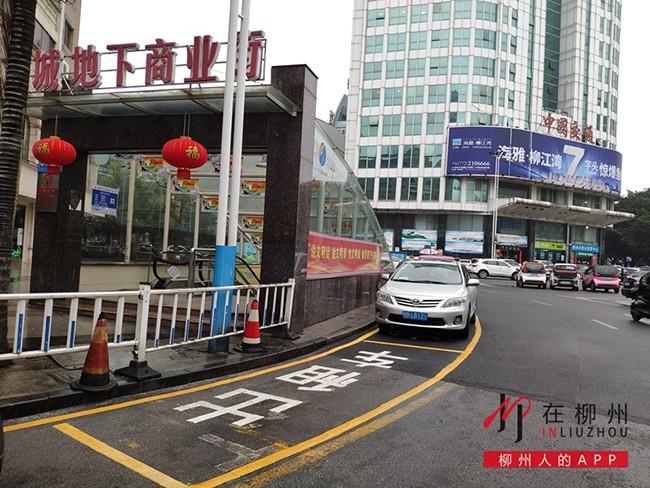 柳州市新增105个出租车专用停车位 私家车禁用!