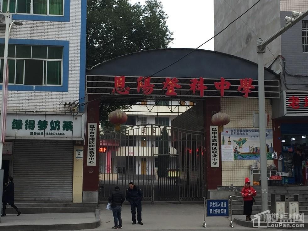 财富中心,沃玛特购物中心 恩阳区人民医院门诊部 酒店 恩阳登科中学