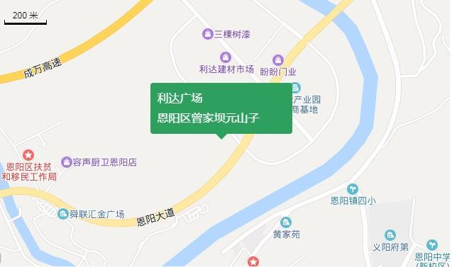 利达广场