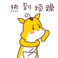 1108179829655.gif 微信图片_20190524105637.gif