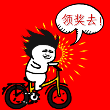 同一顾客单笔定单限办理1次,同一顾客最高可办理5张抽奖券.