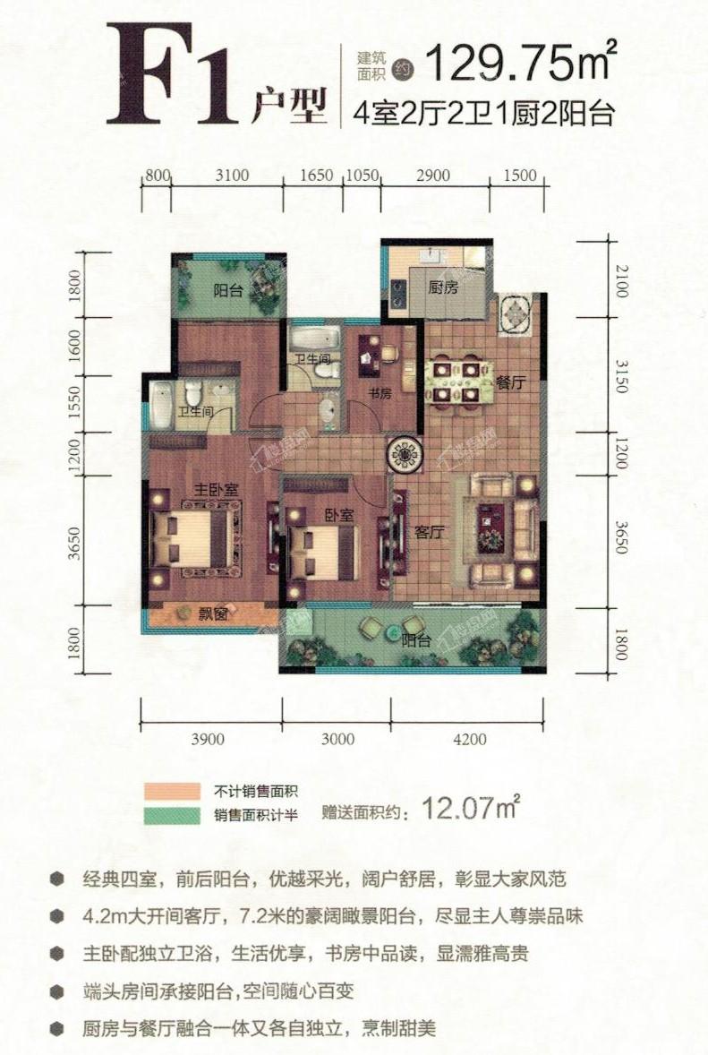 曲靖金港华庭户型图5