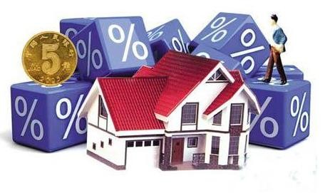 怎样使用公积金贷款买房?
