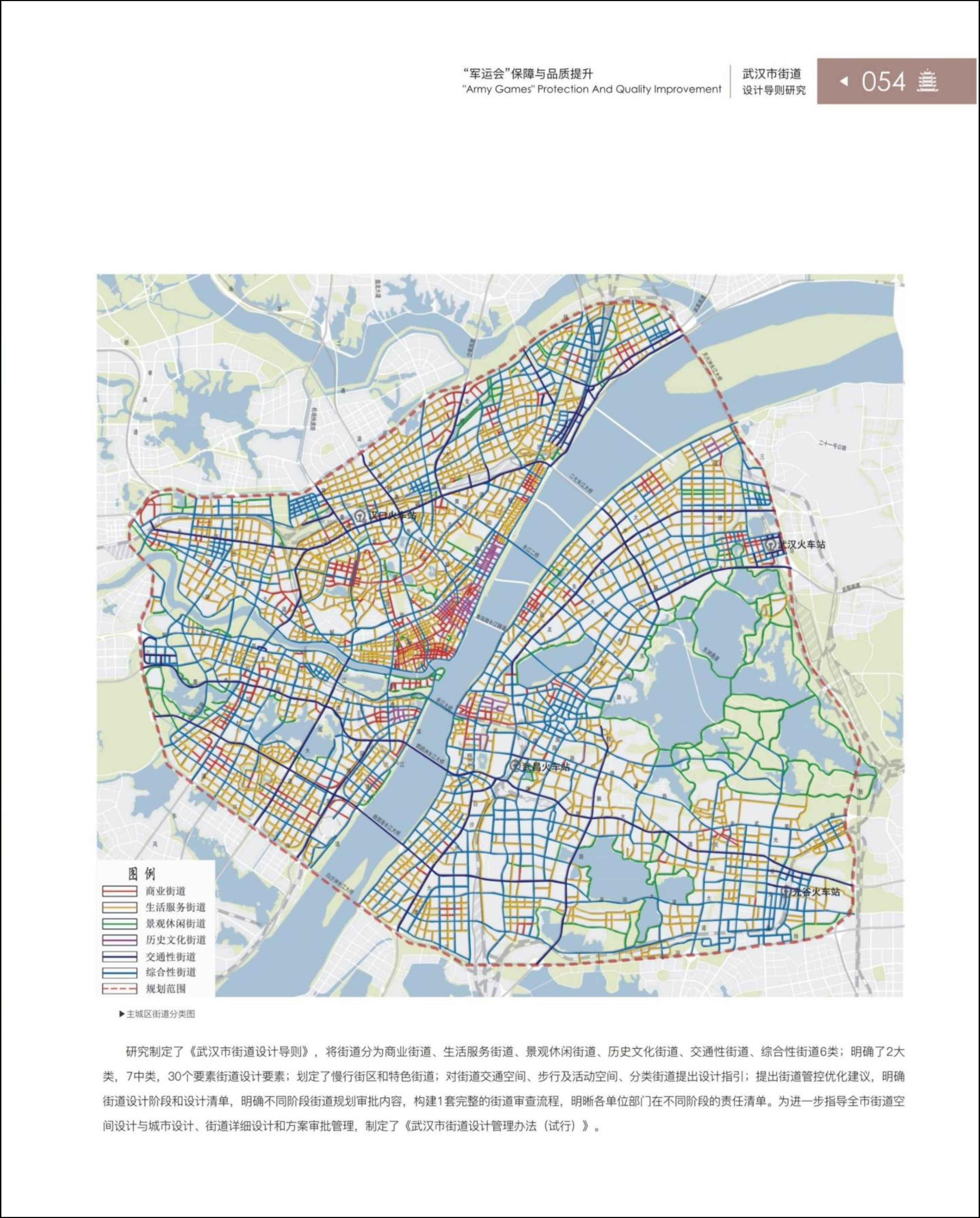 最新:武汉市城市总体规划图(2019-2035年)