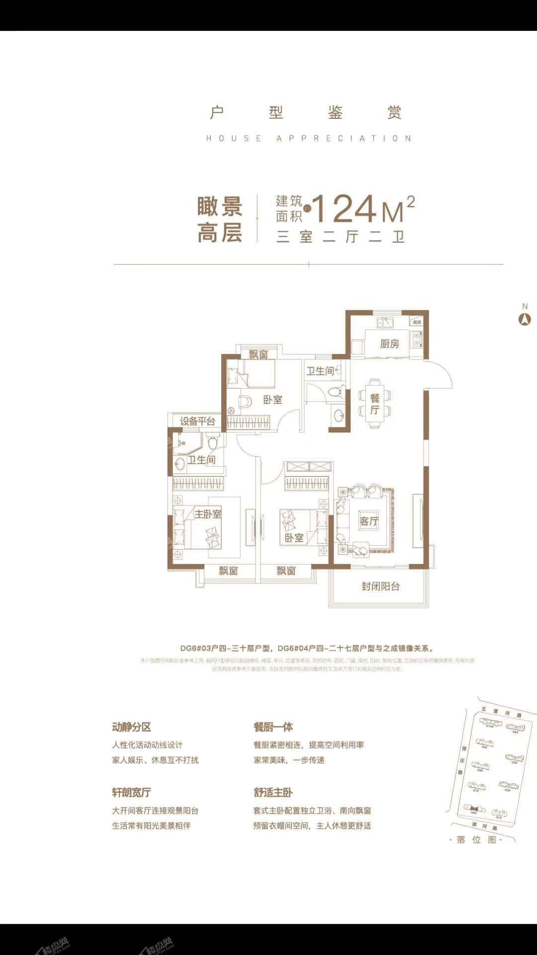 6月16日置地双清湾期栋小户型开盘-阜阳楼盘网