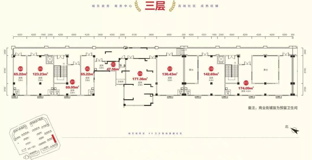 [金科城]黄金旺铺限量加推-郴州楼盘网