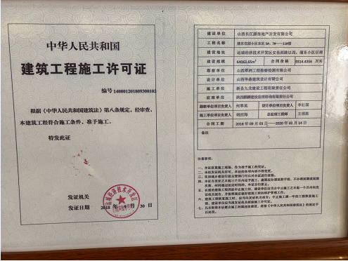 东湖湾五证 东湖湾五证