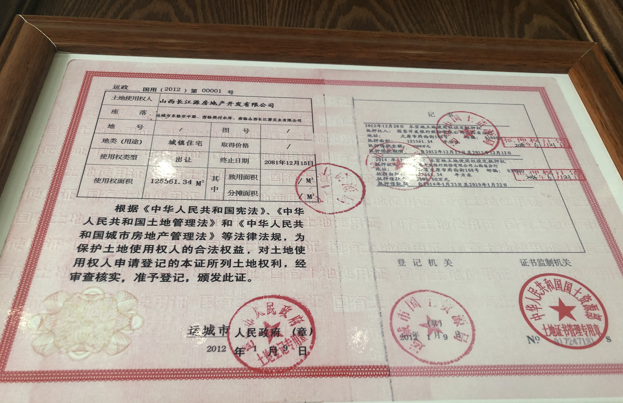 东湖湾五证 东湖湾五证
