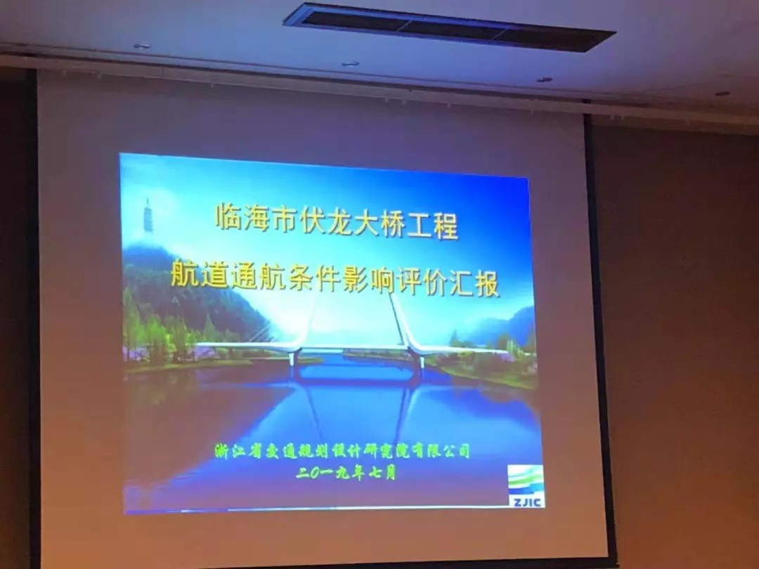 临海伏龙大桥工程通过航评!力争国庆开工(含效果图)