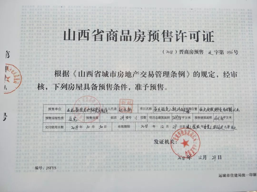 盛世雅苑二期 盛世雅苑二期