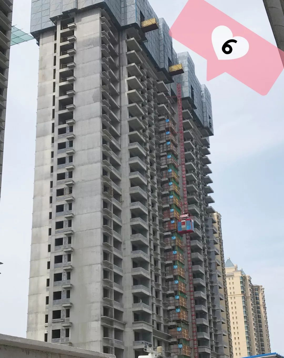 恒大名都 恒大名都