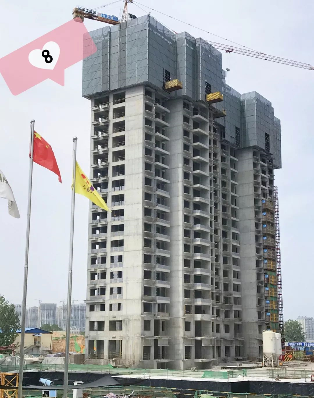 恒大名都 恒大名都