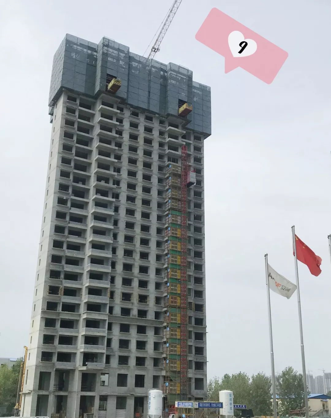 恒大名都 恒大名都