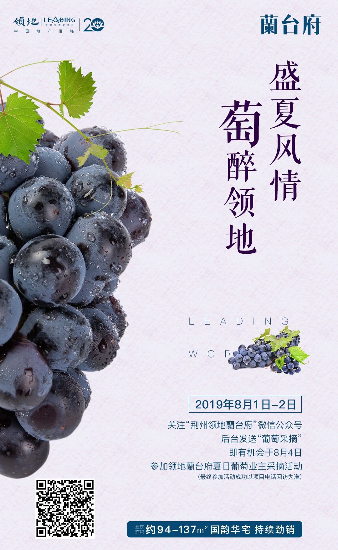 楼盘网 楼盘网