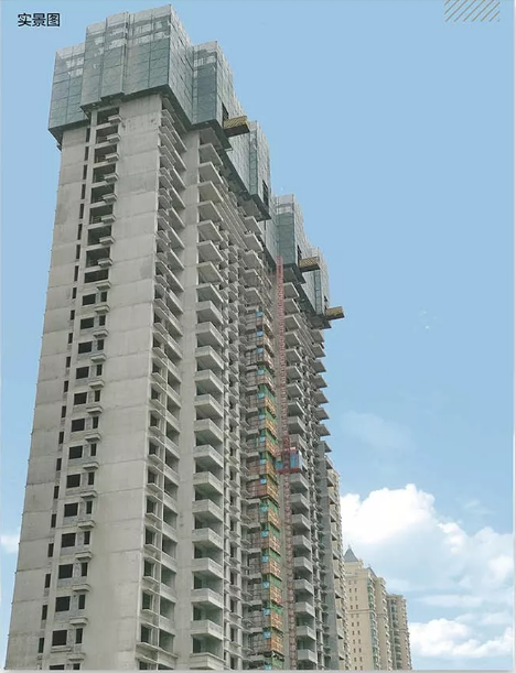 恒大名都 恒大名都