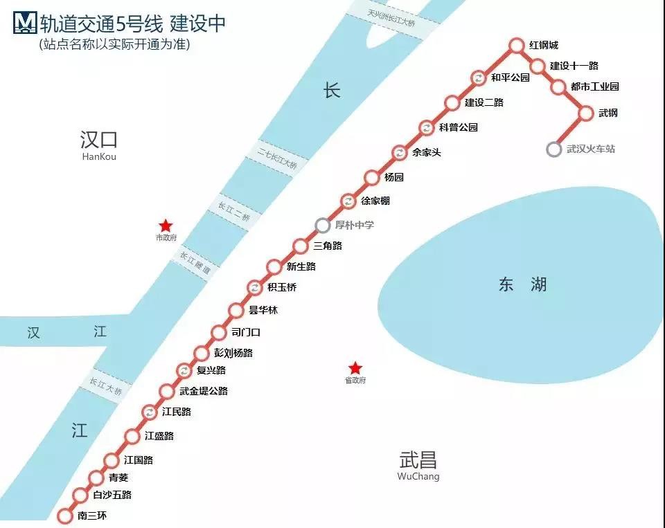 武汉地铁5号线规划图