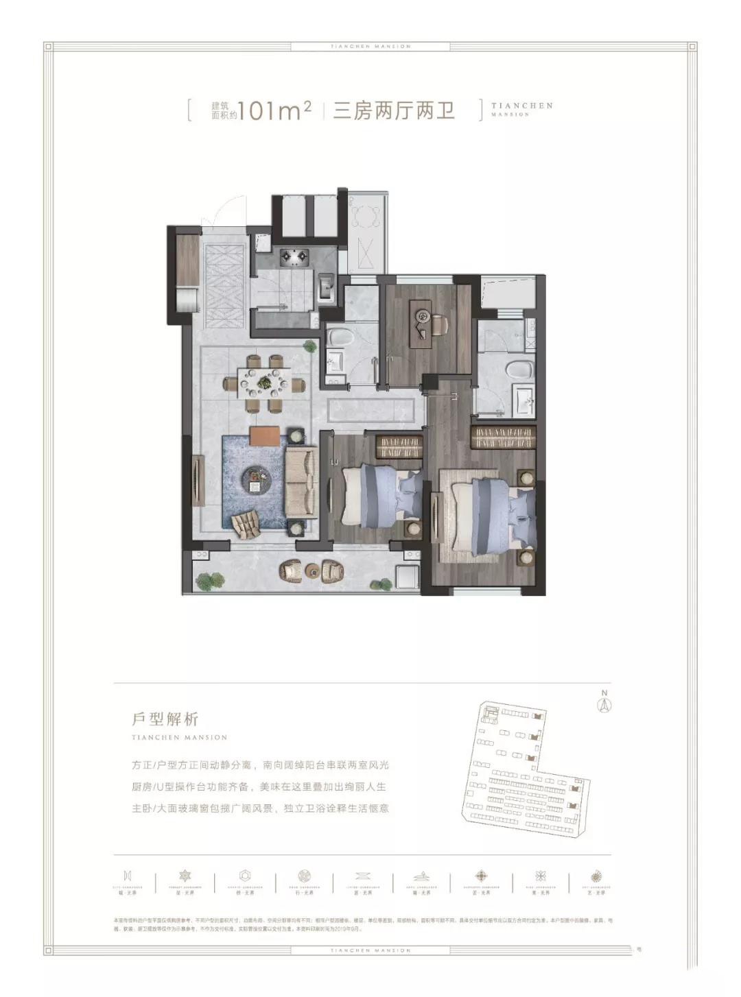 椒江天辰誉府最新户型图出炉-台州楼盘网