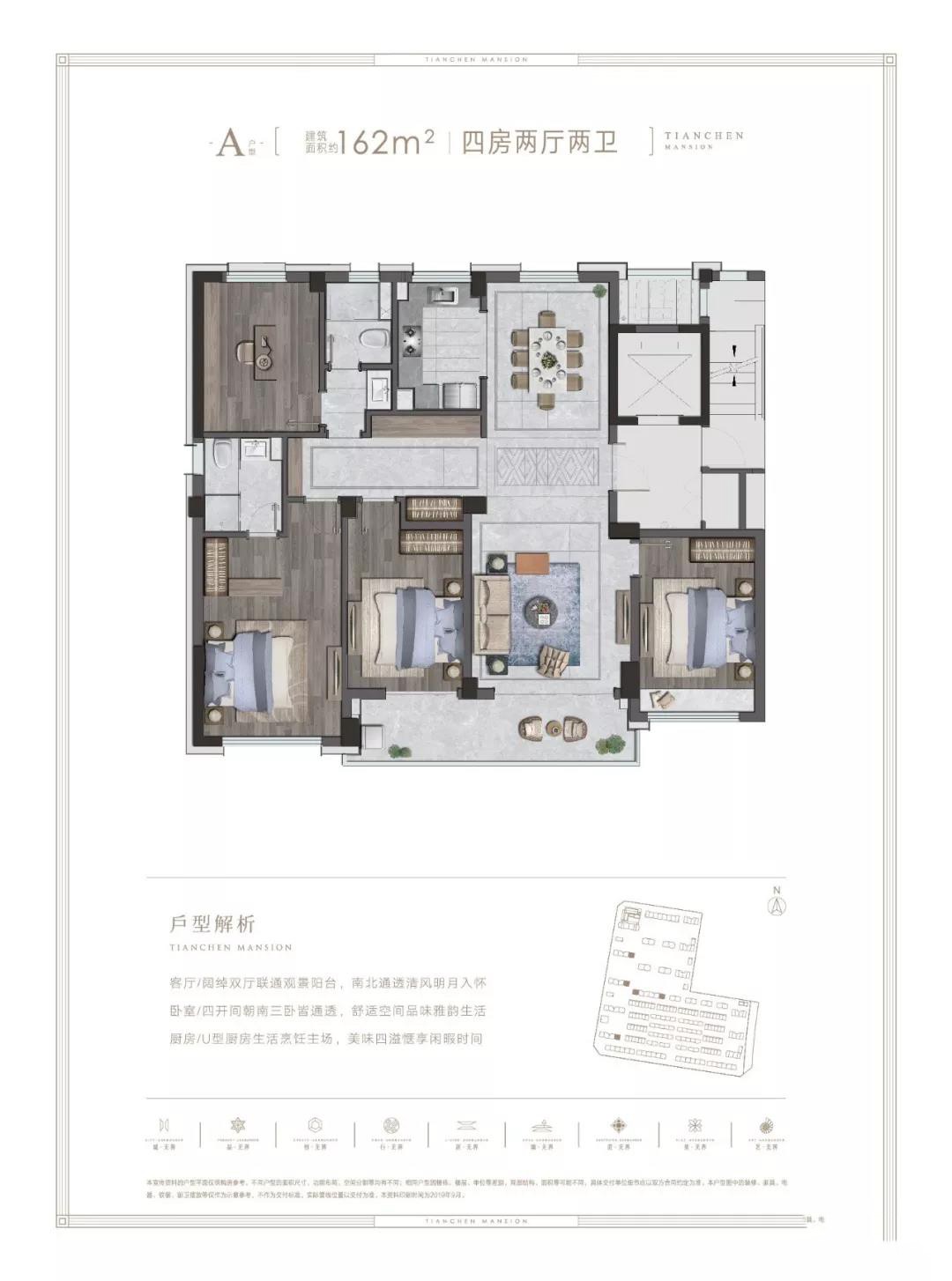 椒江天辰誉府最新户型图出炉-台州楼盘网