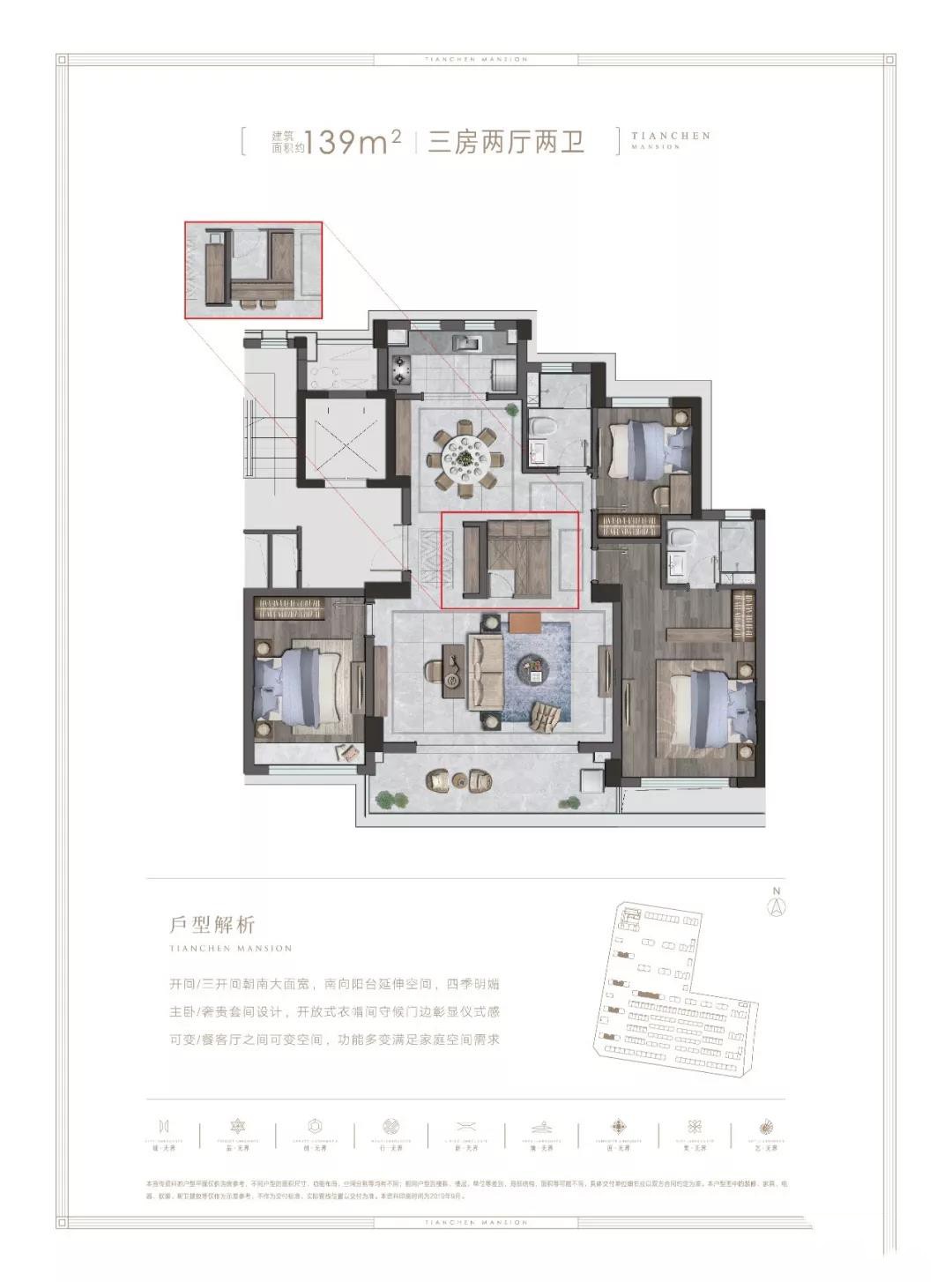 椒江天辰誉府最新户型图出炉-台州楼盘网