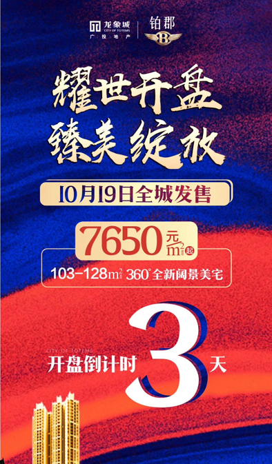 微信图片_20191017140730.png