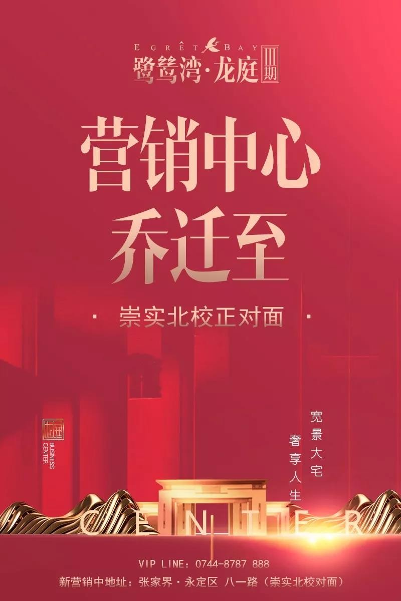 微信图片_20191102123814.jpg