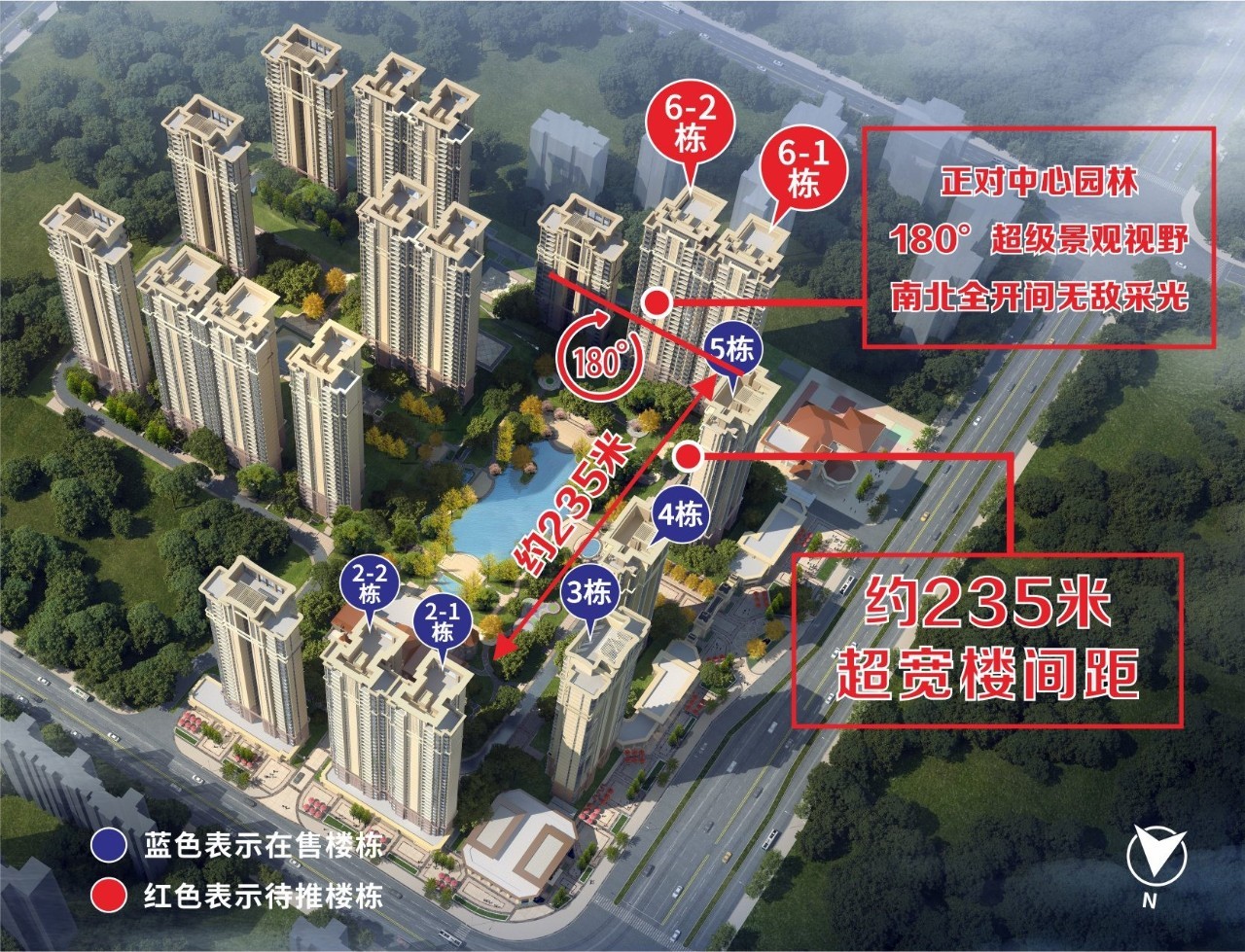 恒大悦澜湾超235米楼间距,让你尽情"摆阔"!我们不一样