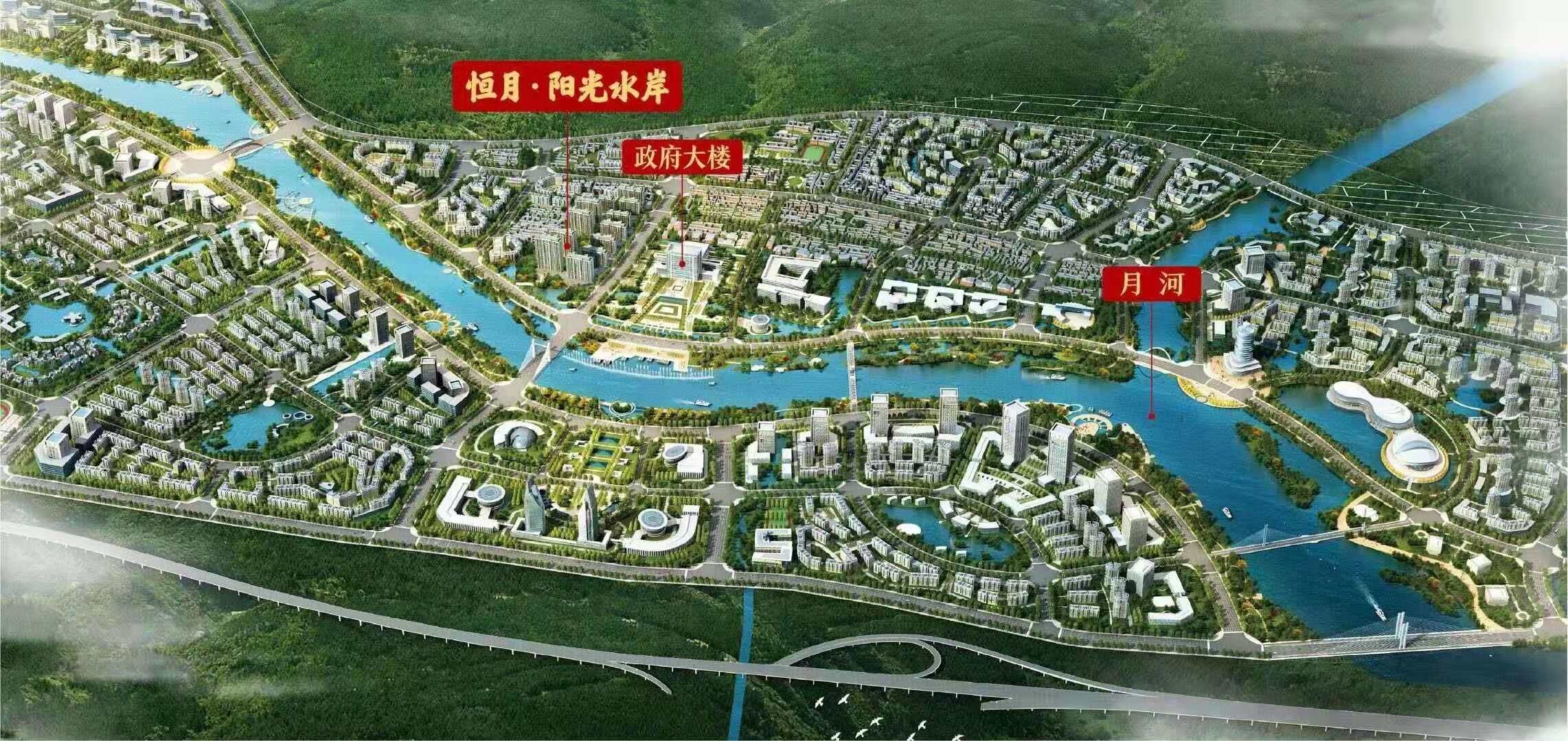 恒月·阳光水岸 恒月·阳光水岸