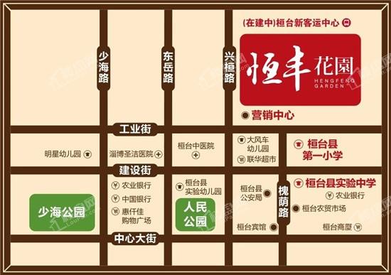 桓台县兴桓路与工业街路口往北200米路东至森美·恒丰花园营销中心